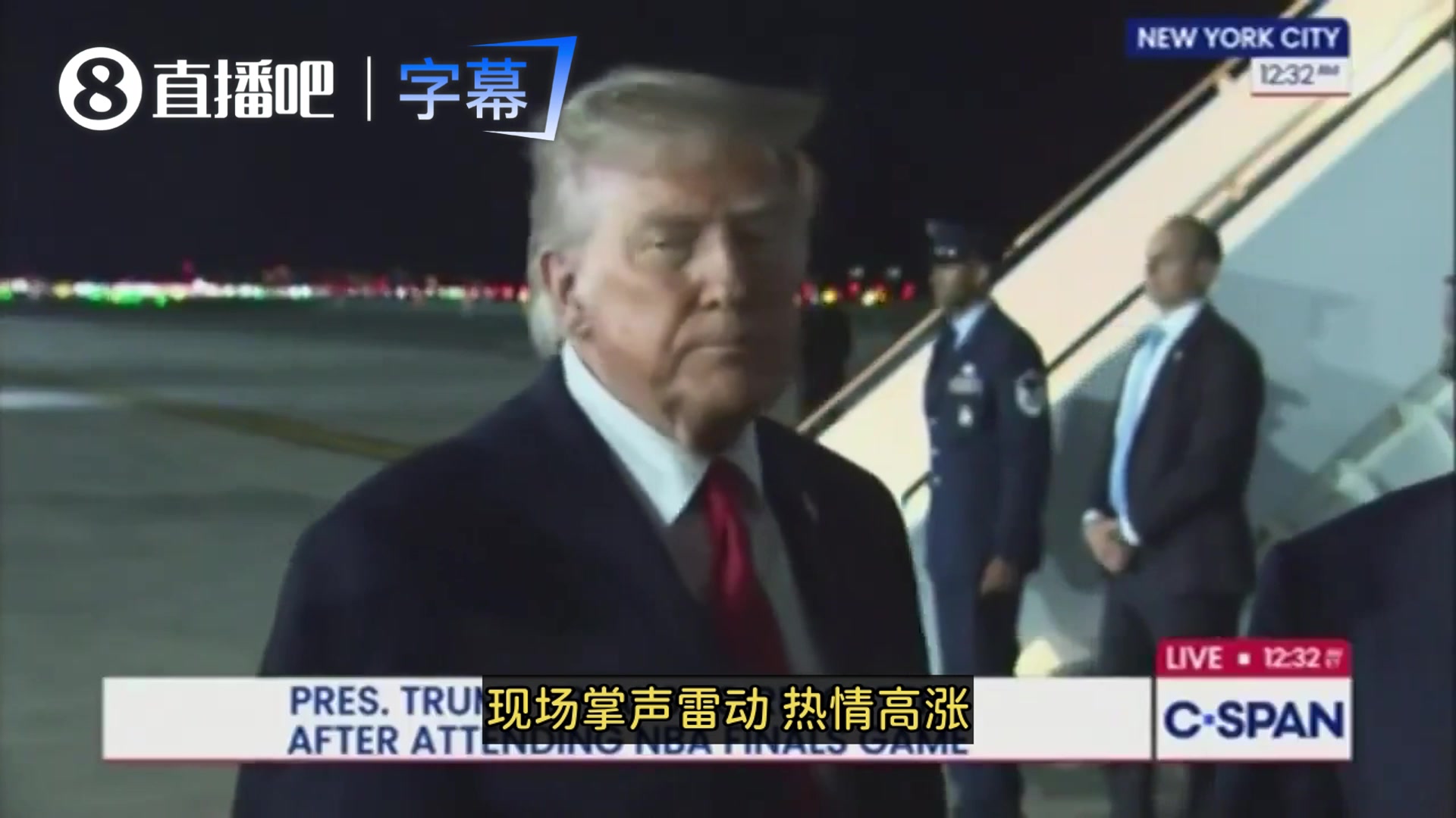 [球迷报道]A·史密斯要竞选总统？特朗普：当总统要很高智商的 他智商不够(图2)