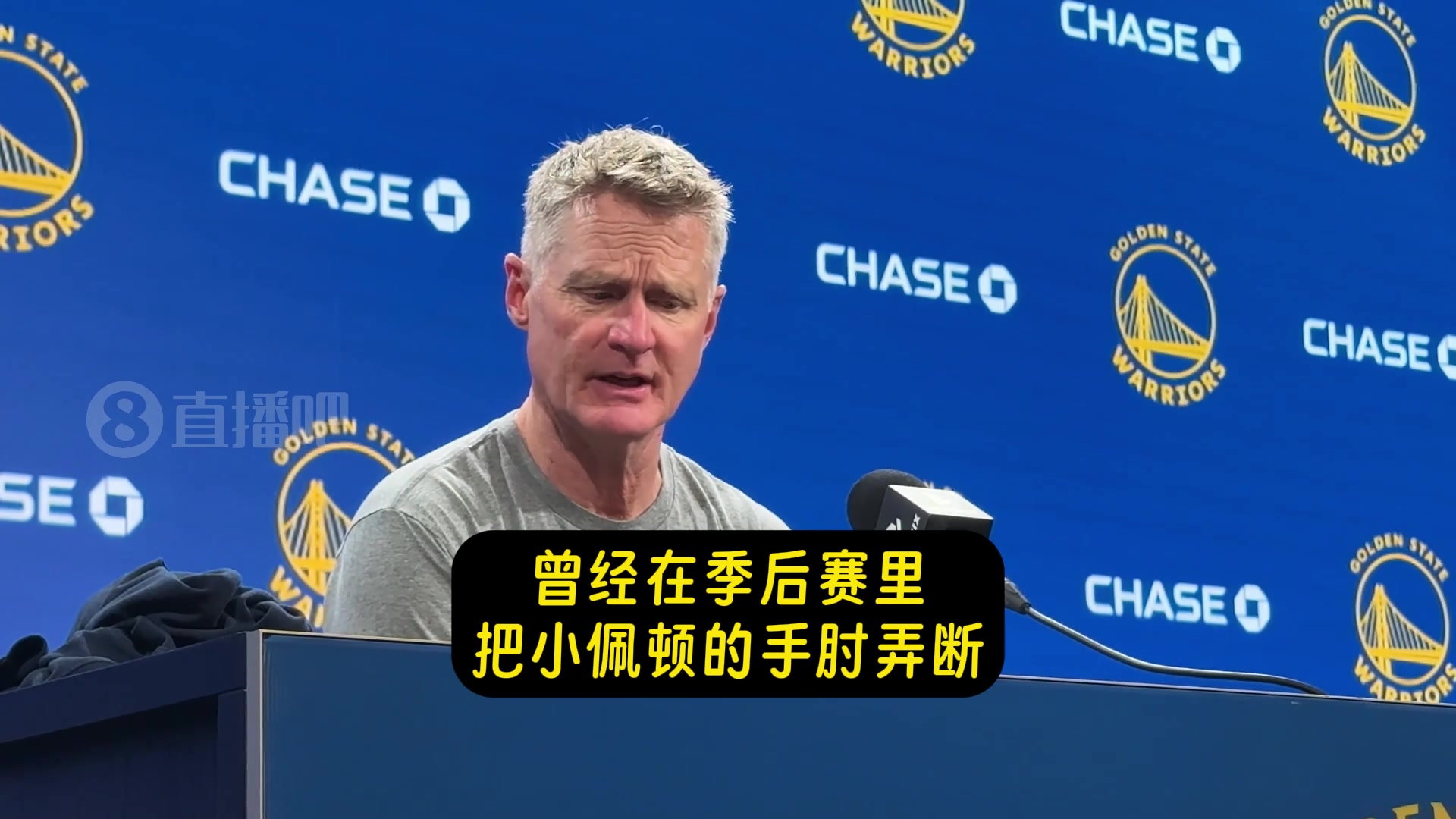 [球迷报道]科尔放话：联盟现在允许打人了 我们也许会试试！(图2)