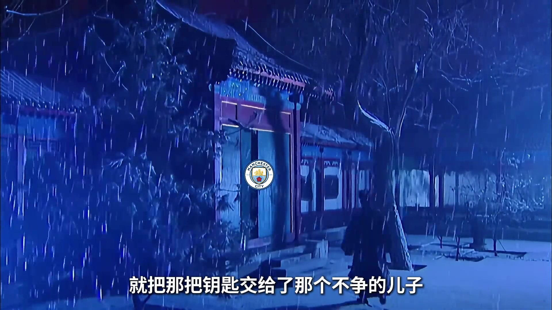 【球迷看点】今日趣图：图赫尔对不起你落选了 马奎尔最讨厌就是事后道歉(图8)
