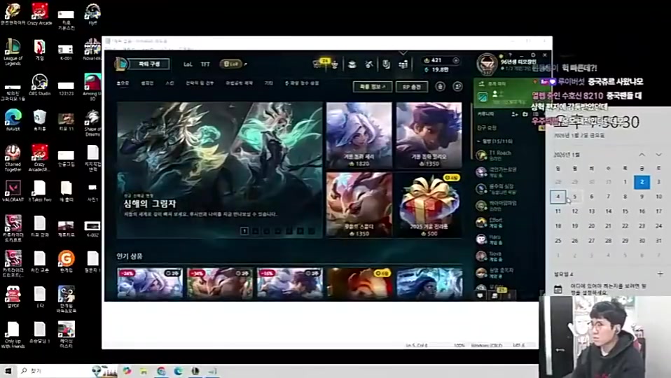 【球盟会】U皇：相赫为了给中国粉丝读信做了超多准备，在宿舍就一直练习