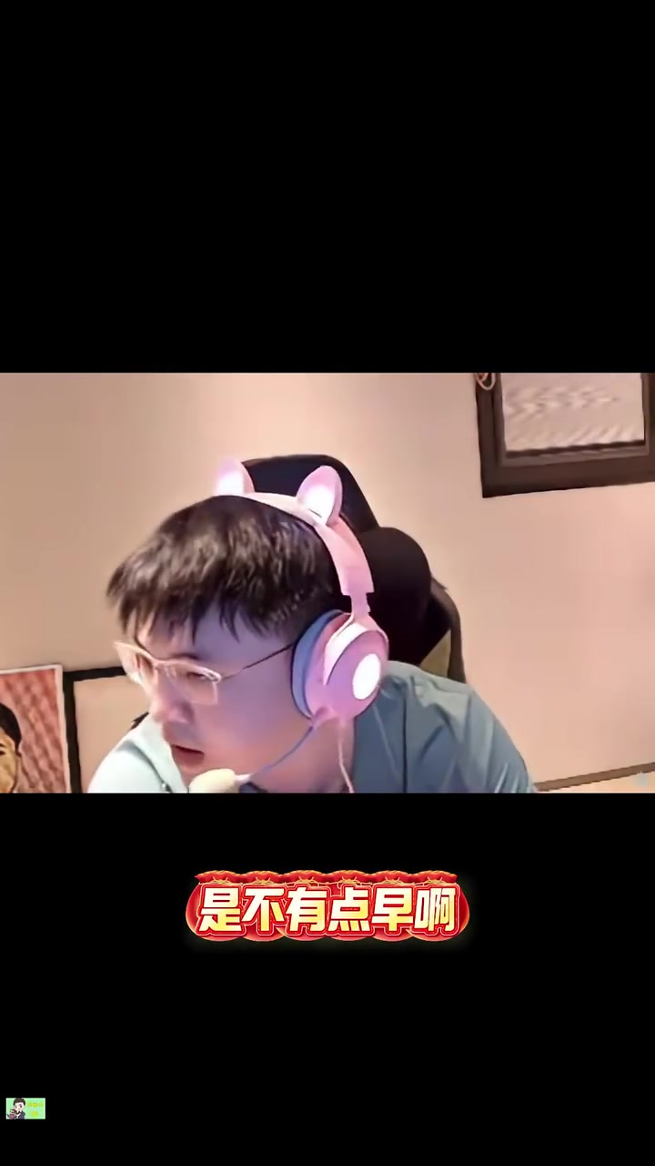 【万博电竞】Uzi谈过年不让放烟花：没年味了！上海不让放？网友：为什么迪斯尼让放？