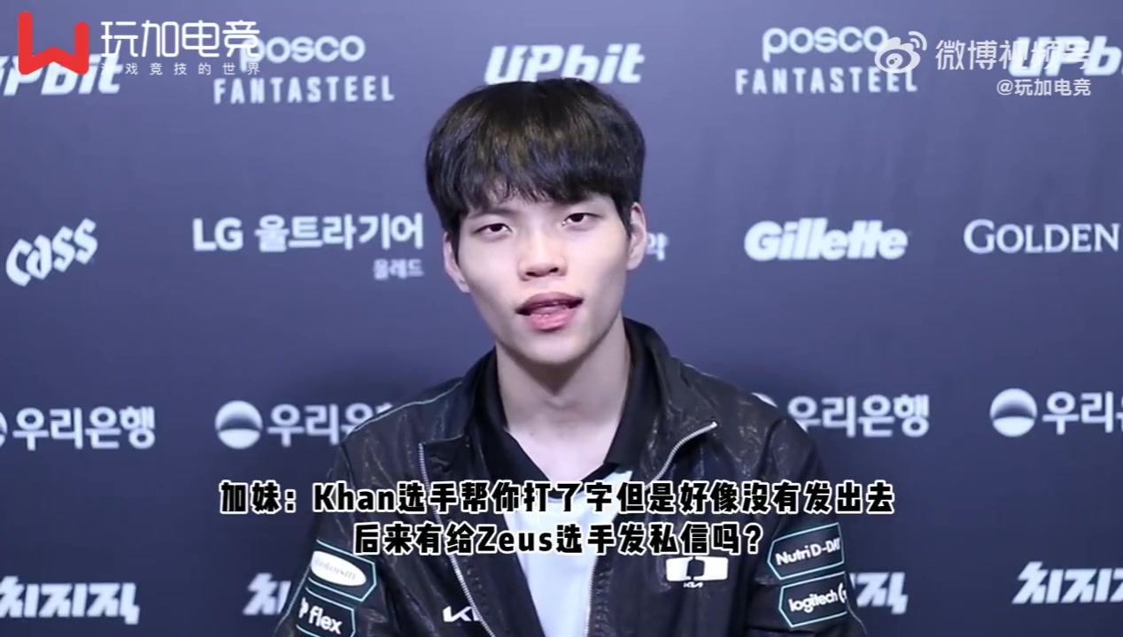 神王第一迷弟！Siwoo：感觉我还没和Zeus前辈熟到互发消息的程度，最想跟Zeus一起吃饭【球盟会】