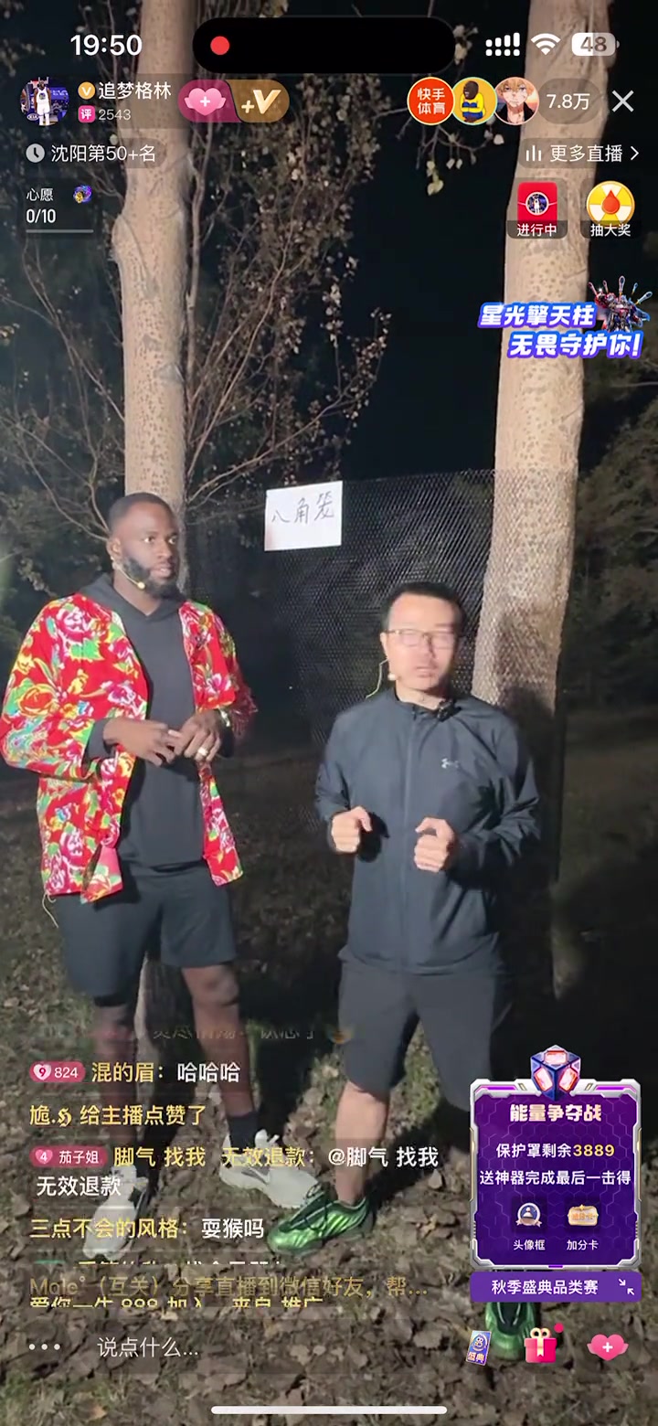 【球盟会】软银除去！彻底没根了！曾多次喷格林的徐静雨：格林线下人太好了