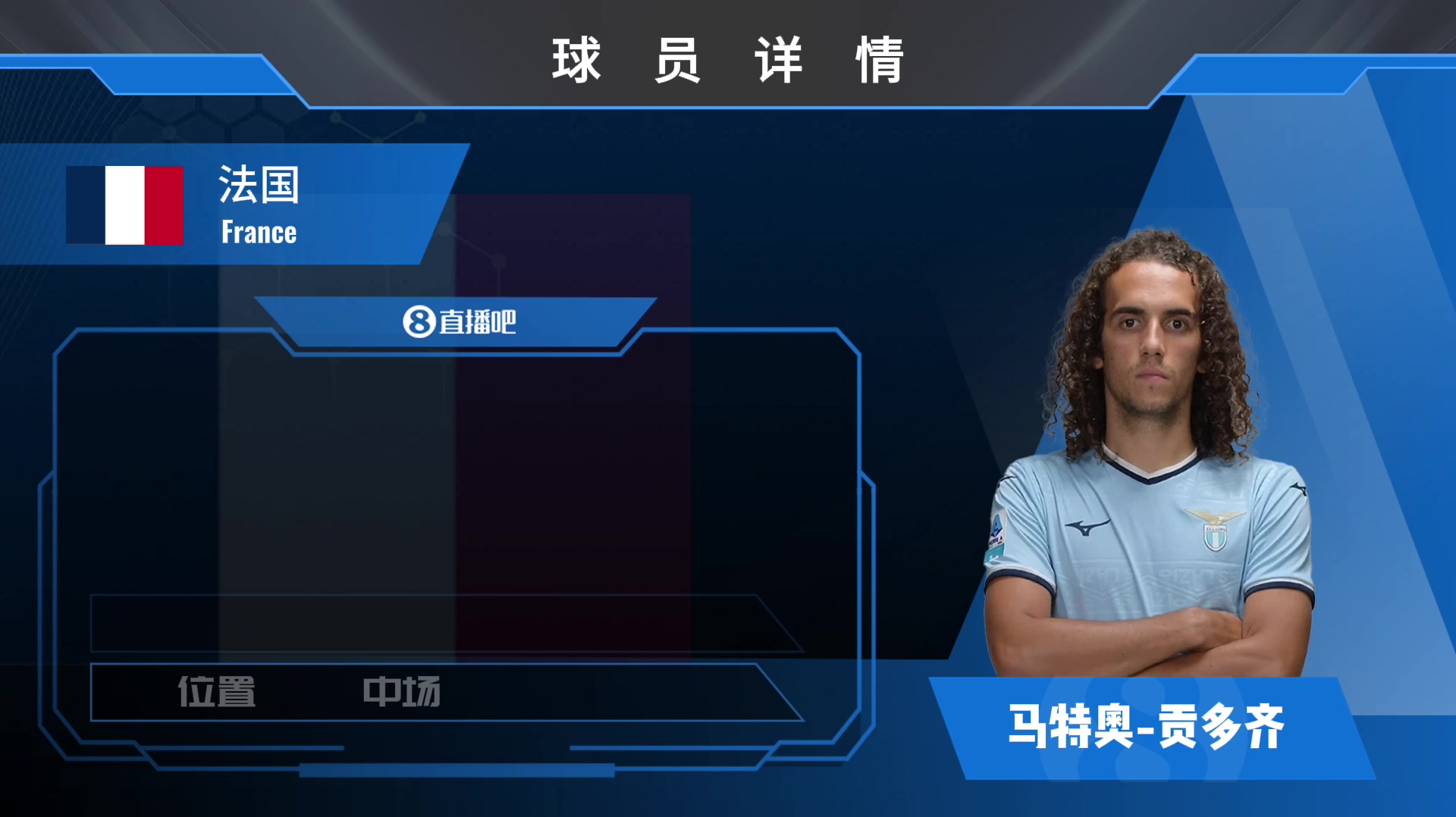 【有趣体育】HWG！罗马诺：26岁贡多齐将加盟费内巴切，转会费2900万欧(图2)