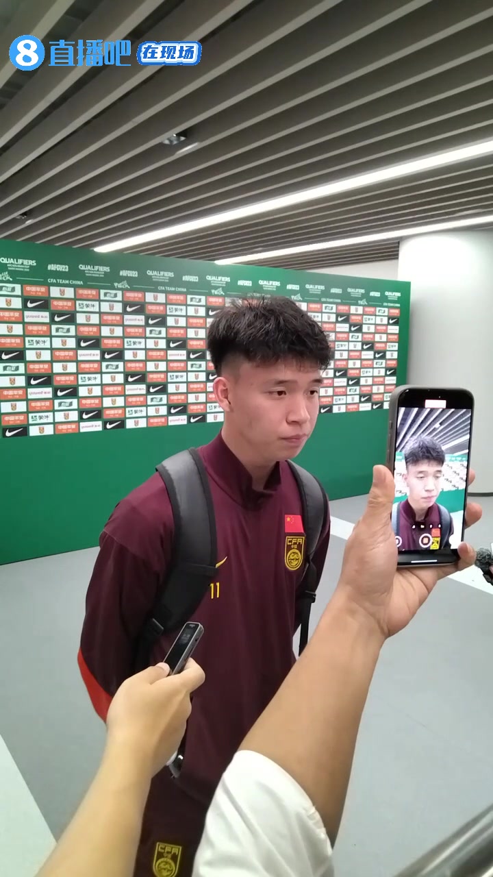 【乐玩LEWIN在现场】王钰栋:我们一侧打得太多了,没组织起有效进攻