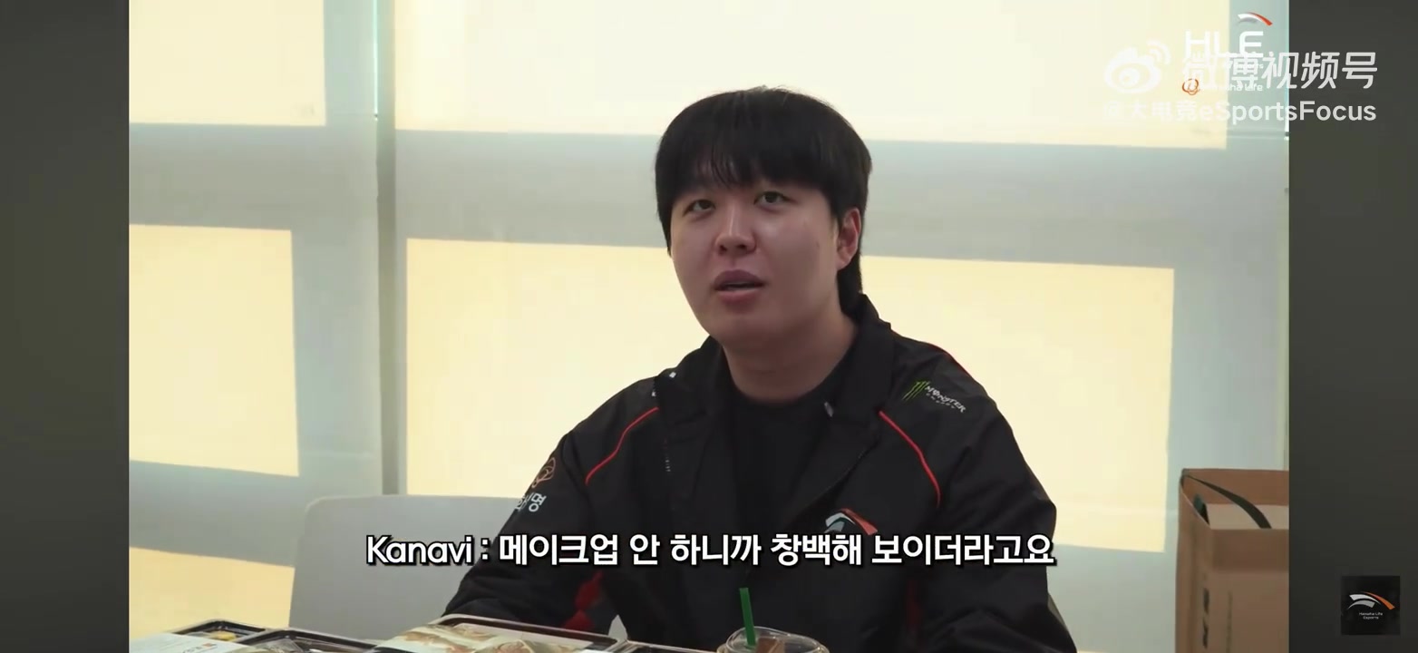 注意形象这一块！Kanavi：还是给我化个妆吧，以前在LPL不化妆要被扣钱的！