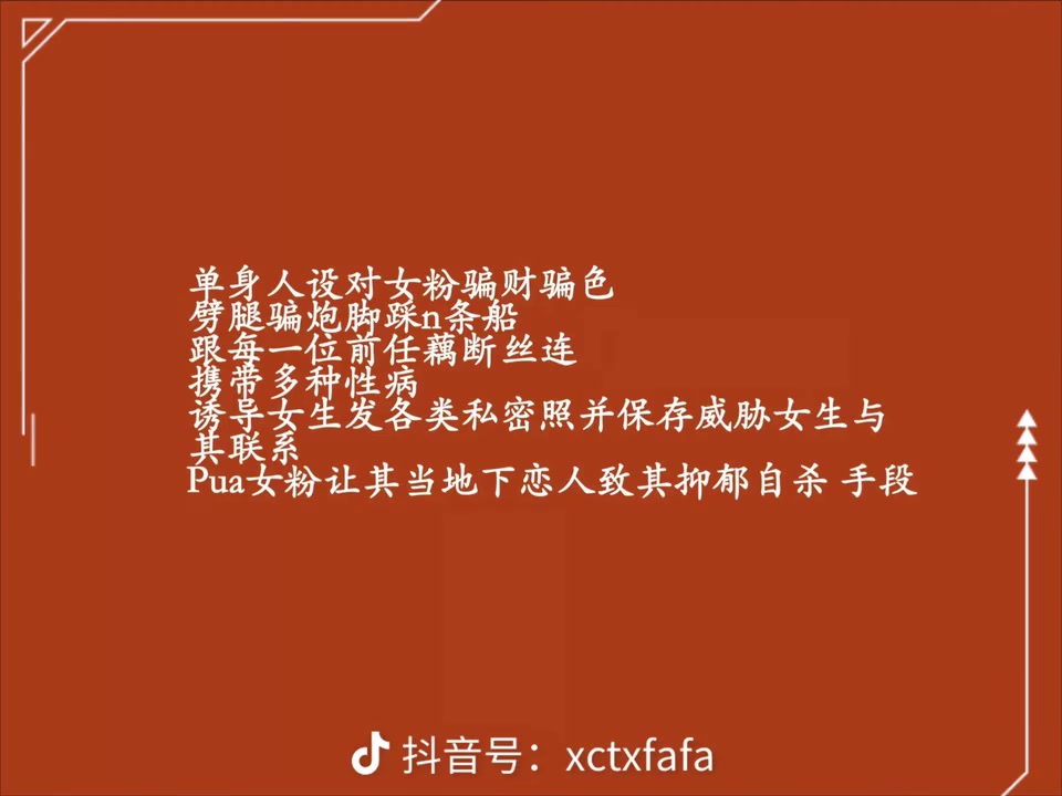 爆斯特爆爆！LVG狙击手Z4kr被女友曝出轨睡粉以及多次PC、患有性病