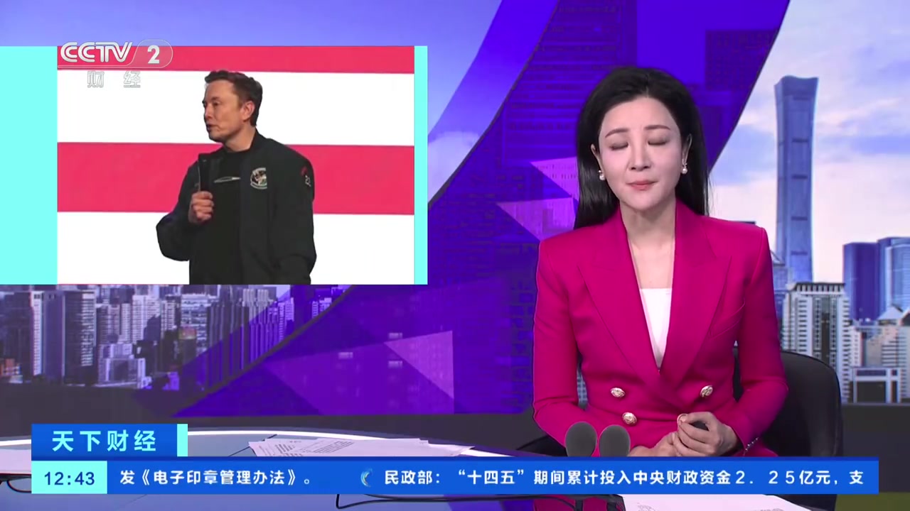 马斯克与4名离职前推特高管达成和解！交出9亿元RMB天价和解费