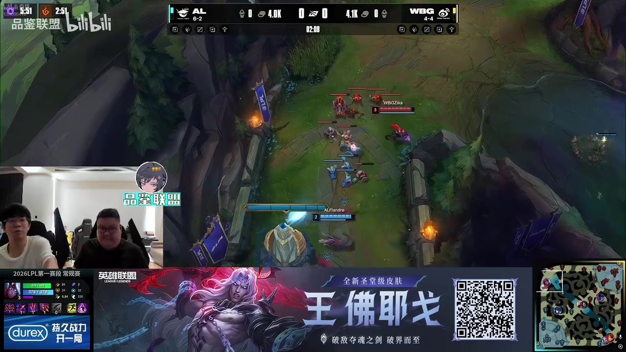 【万博电竞】大黄：WBG最大的罪犯Zika AL状态巨差没拿下太可惜了