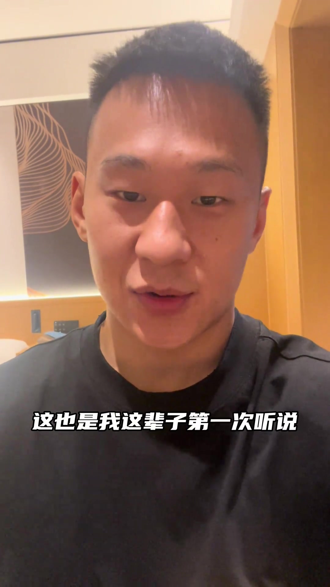 [体育世界]向紫龙打野球最后0.1秒落后1分被犯规 组委会不让罚球&判并列第一(图2)