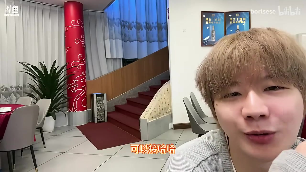 【万博电竞】沟槽小奶油🤣刘青松：369天天唱突然的陀螺，他最喜欢念小奶油那一句