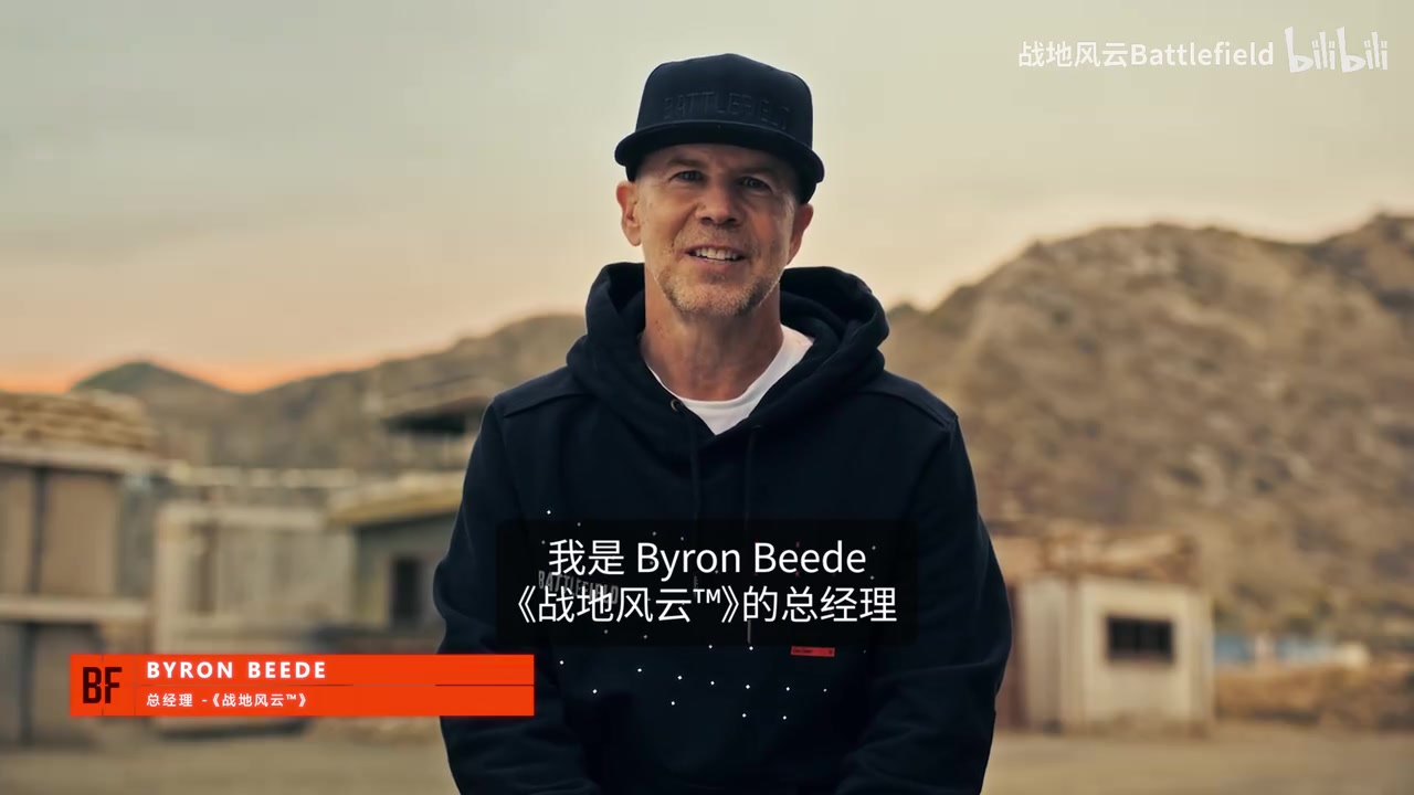 《战地6》总经理用中文向中国玩家问好:承诺树立全新FPS战斗标准
