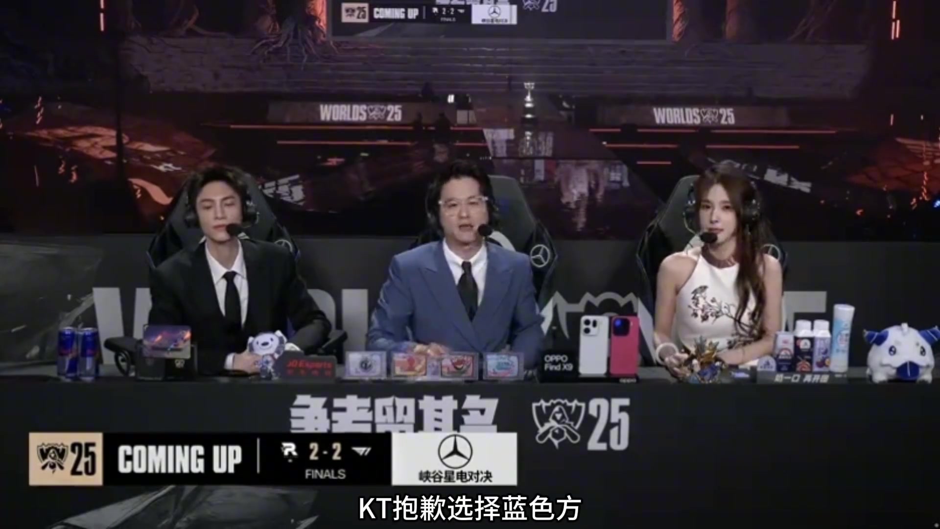 🤣故意还是不小心的？昨日解说记得口误将KT说成KTV