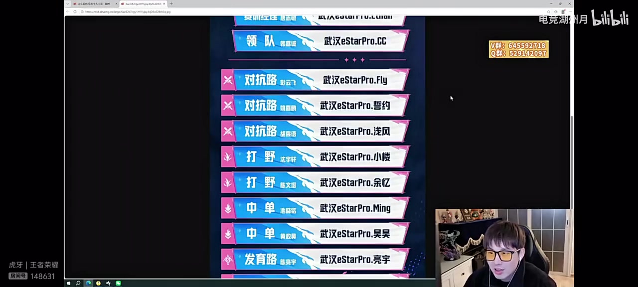 大黄：Fly去ES谁敢想啊，这也算是御三家都去过了【球盟会】