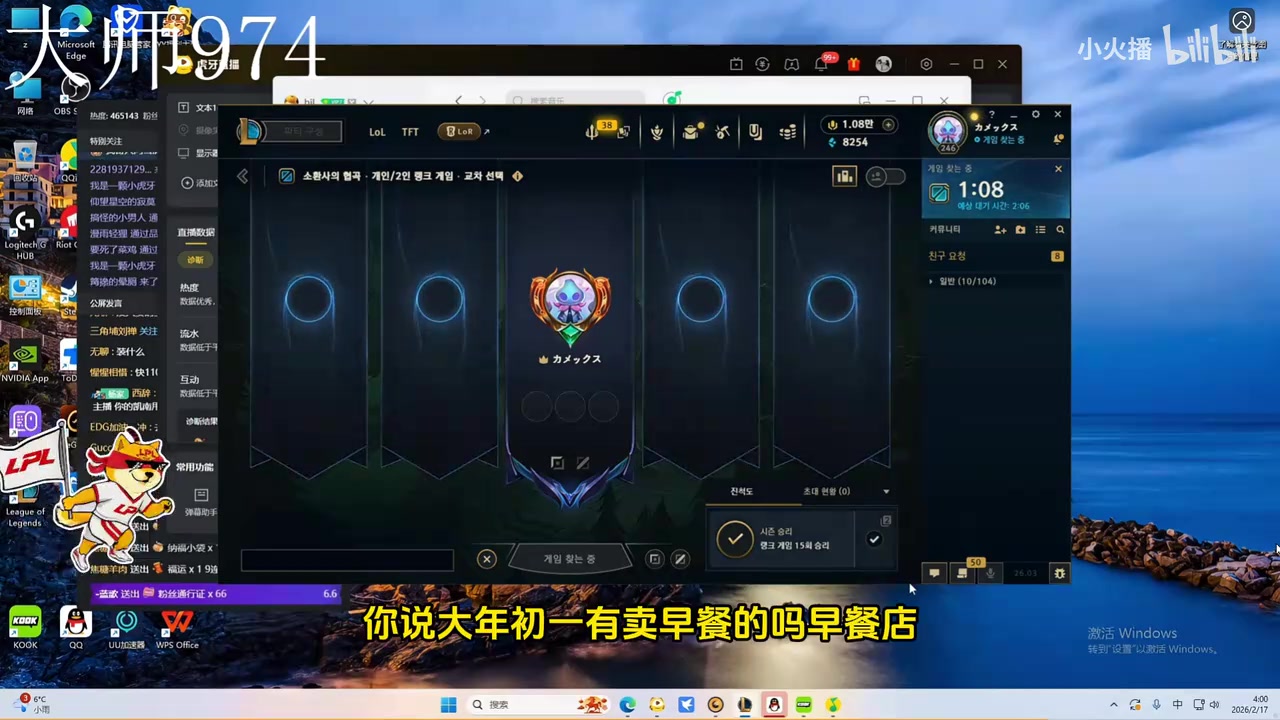 【万博电竞】Ale：我根本就不是有钱人 现在直播每天就赚几块钱！