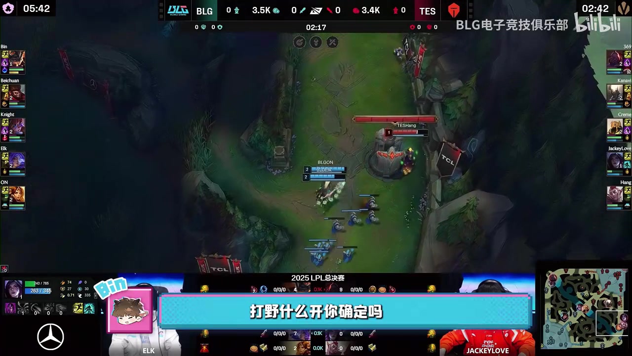 渺小必须细说！首局BUG发生 ELK疑惑为啥自己抗塔 却主动安慰队友