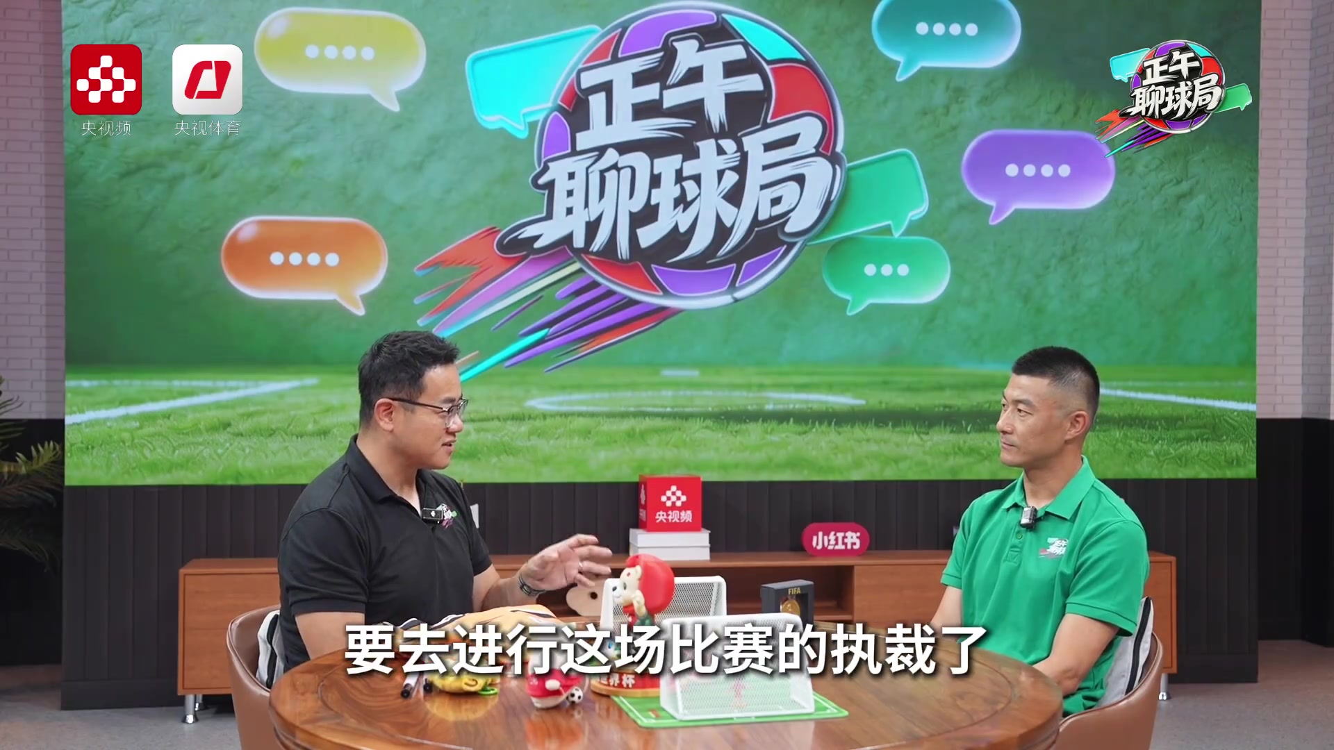 傅明科普世界杯VAR审查流程：VAR会同时与裁判做决策 100%公平