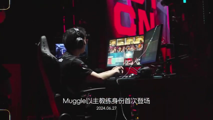 主教练下课！EDG无畏契约官方：Muggle即日起正式离队