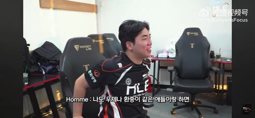 暗示谁呢！Homme：Kanavi你不是说给Zeus和Delight你也能赢T1吗？今天是你的证明之战