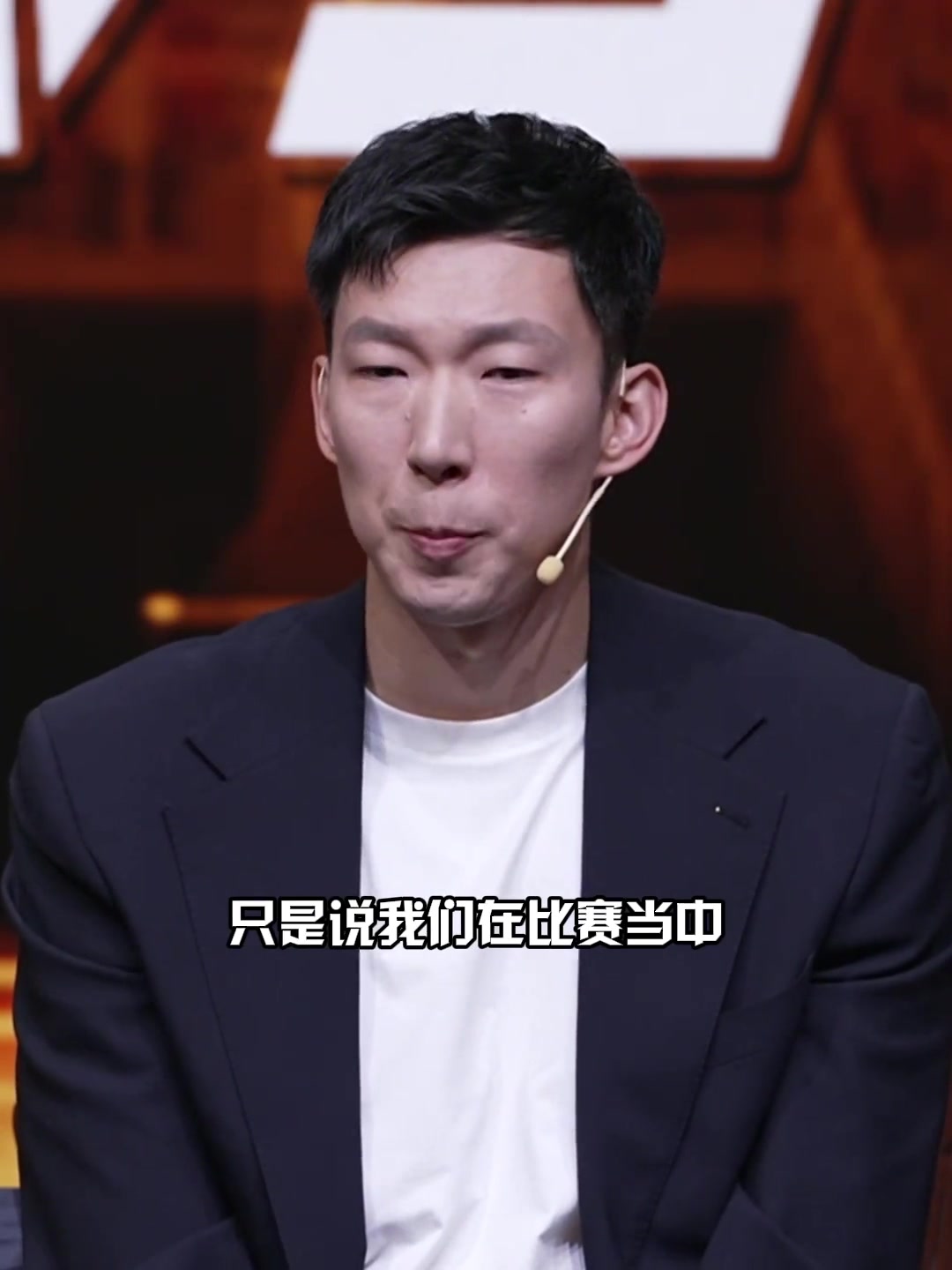 周琦：中国男篮一直有战术 但实战连接性不是很好 所以显得没战术