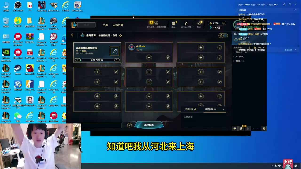 被弹幕问为什么不和Tabe去JDG，Shanks绷不住了：想带节奏是吧小黑子