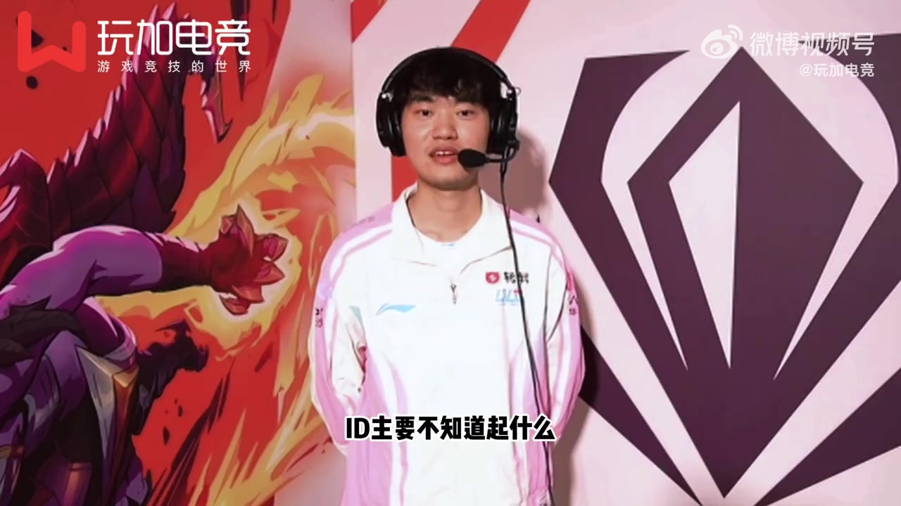 整天想着Tian？Knight：为啥巴西服ID叫“高天亮”？想到什么就起什么了【球盟会】