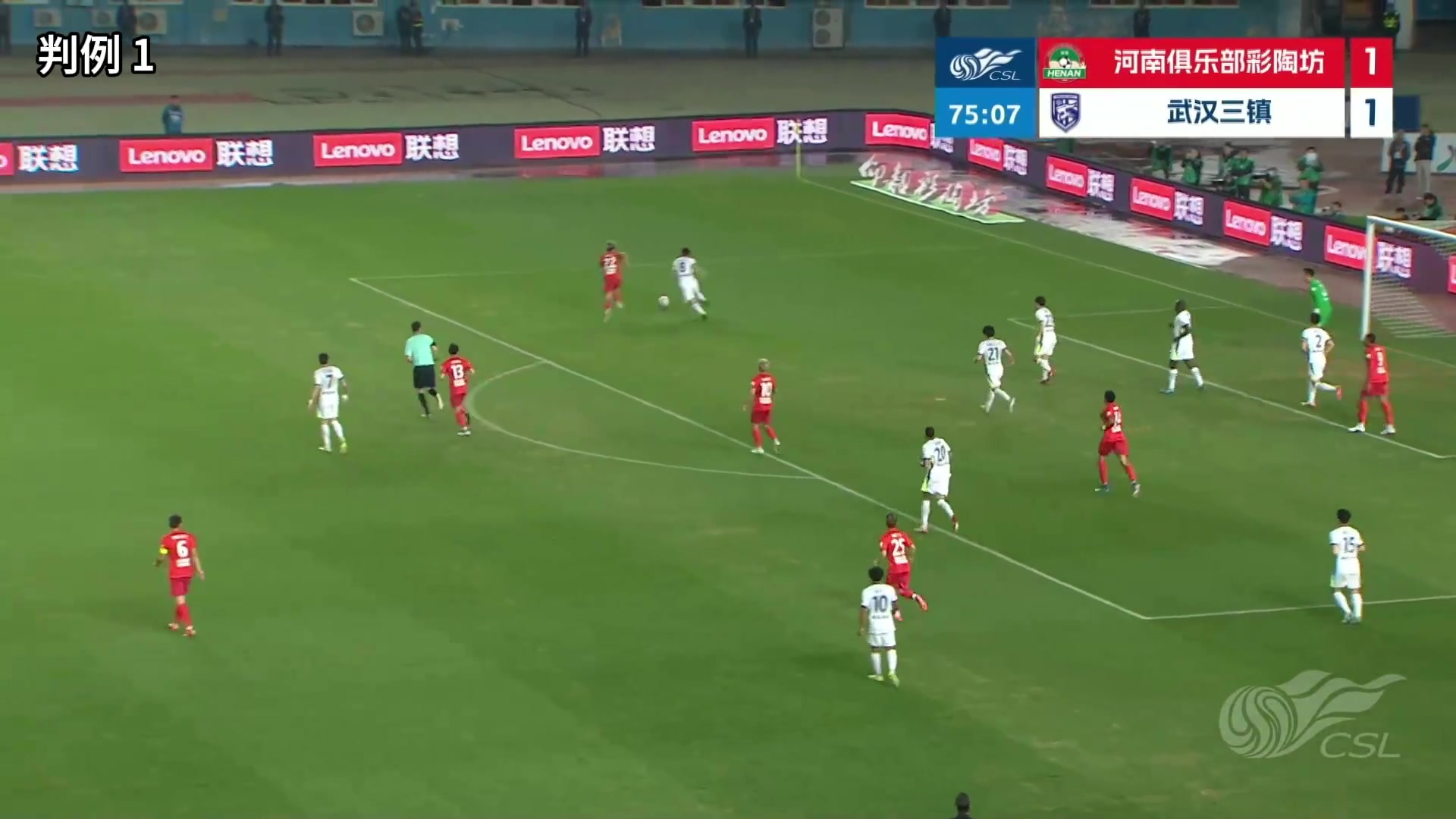 【热点直击】足协评议：河南1-1三镇比赛出现漏判，河南任意球
