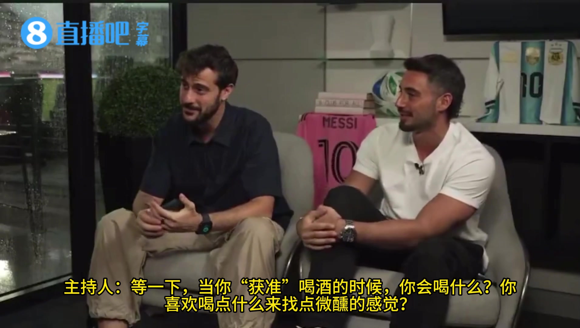 最愛的微醺飲品是？梅西：我喜歡葡萄酒兌雪碧喝，這樣能快速上頭