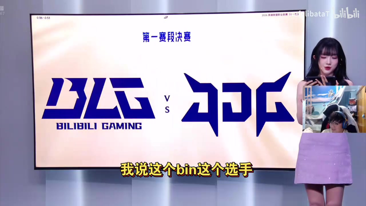 被狠狠魅惑了？BeryL狂夸Bin颜值：我觉得他很帅！瘦了 双眼皮也好看【球盟会】