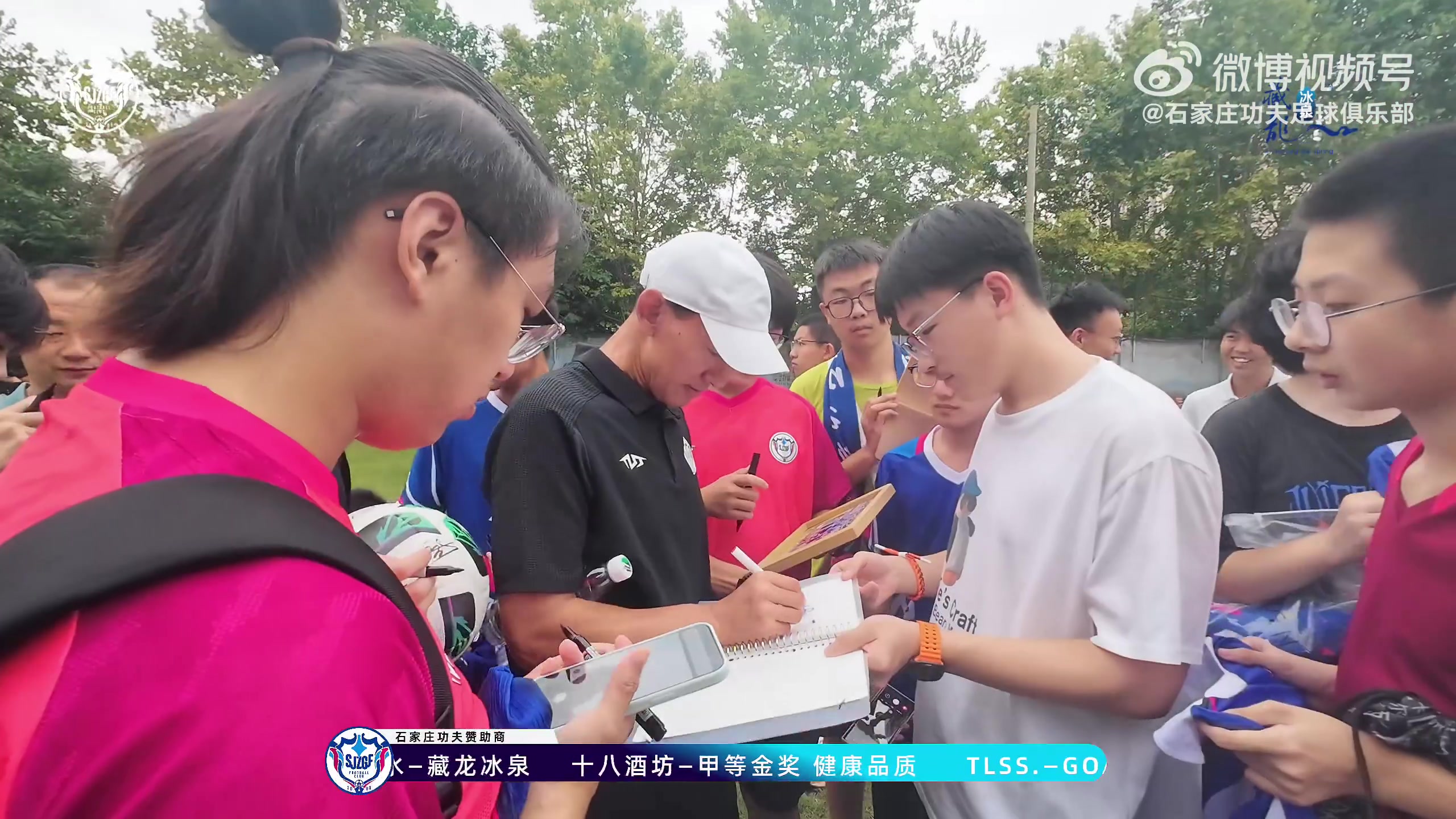 球迷开放日精彩花絮,感谢有你们站在场边,我们一定会努力向前!