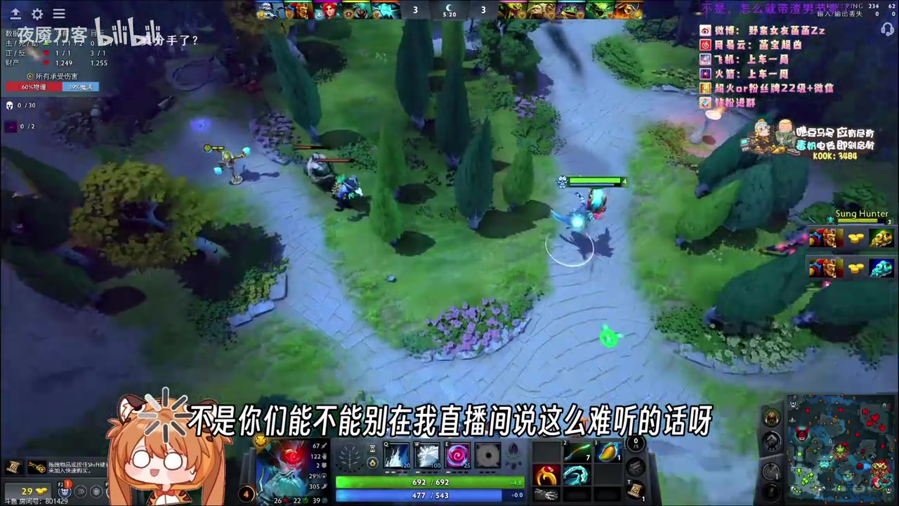 刀区CP小菡菡九朵和平分手：性格不合！我长的像少妇又不是我的错