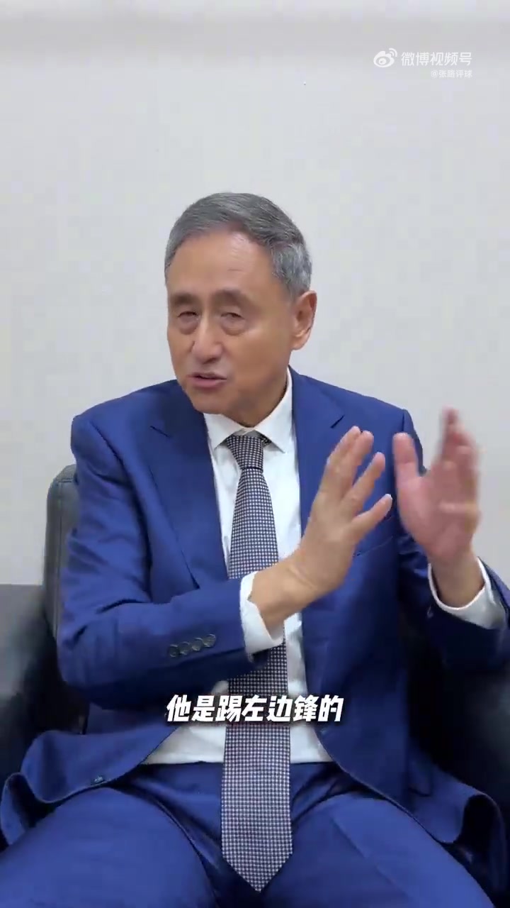 张路：C罗早期主要是左路过人快速打门 后期边锋到中锋有质的提高