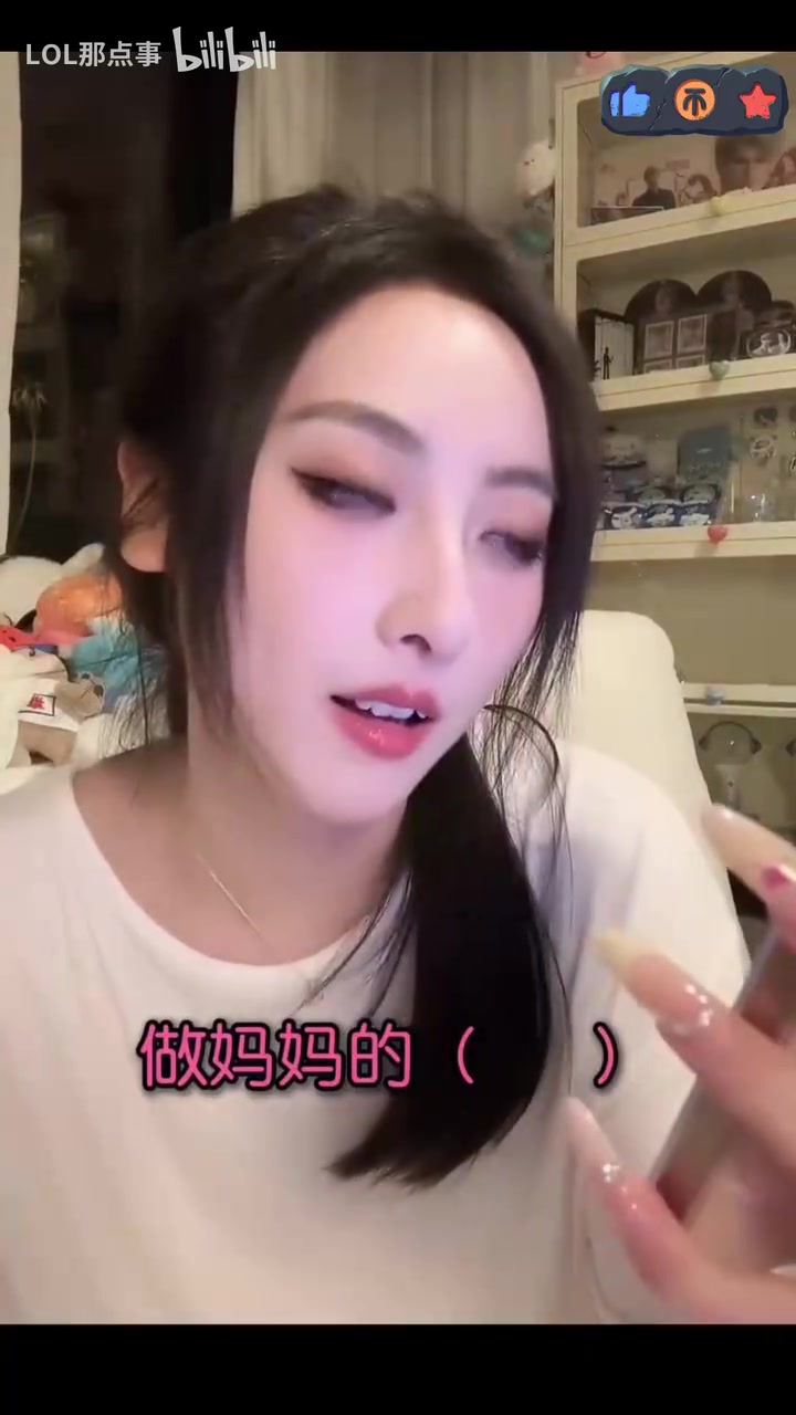 逆天！解说鼓鼓直播公开粉丝私信内容：好想跪在高贵魅力的妈妈脚下