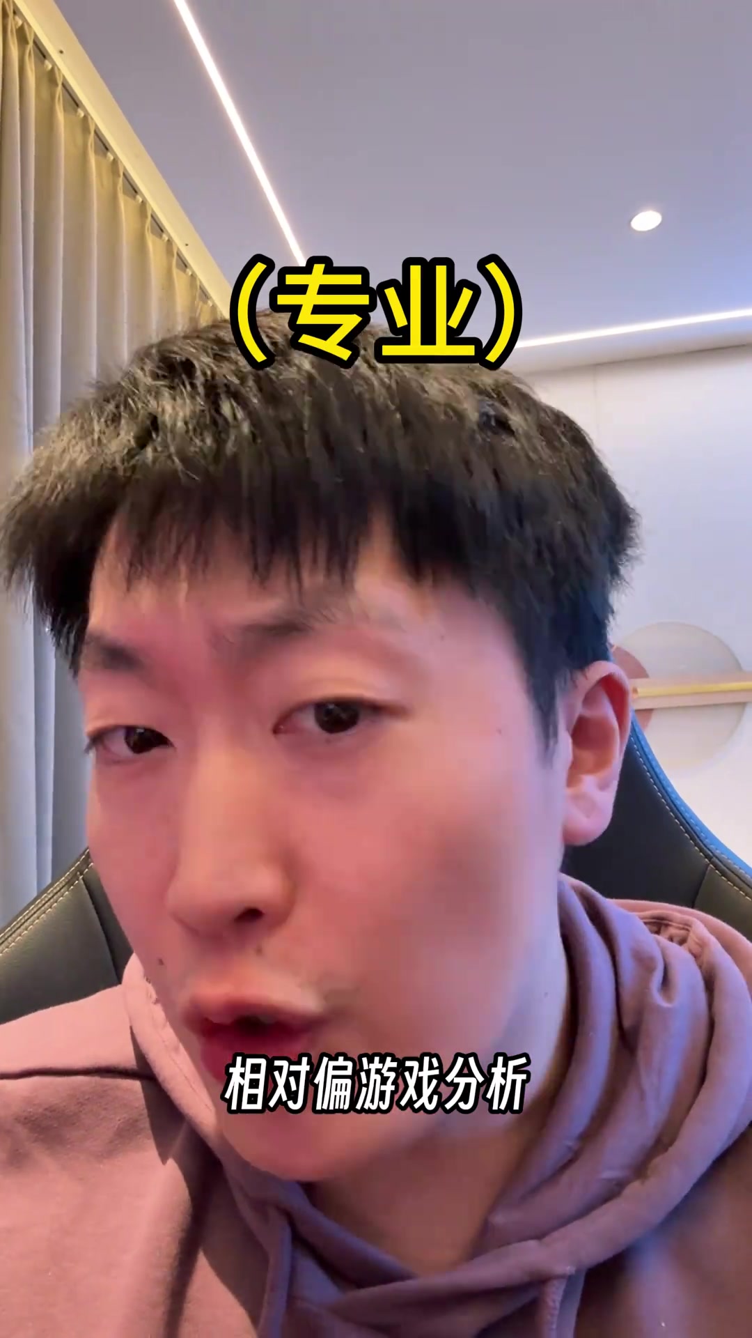 不是 管哥 不要啊!管泽元:更看好Gen.G、AL!滔搏无敌!