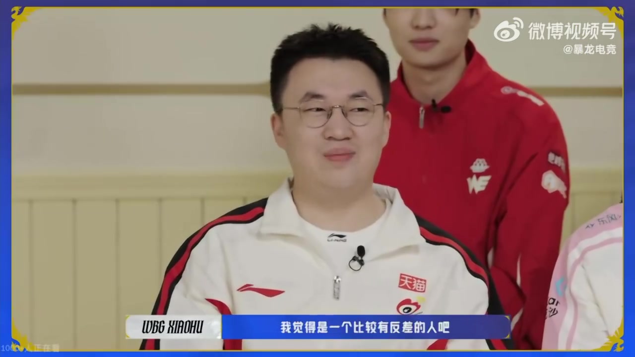 小虎：有时我装的一本正经 但又没弄得特别好 就会有点好笑【球盟会】