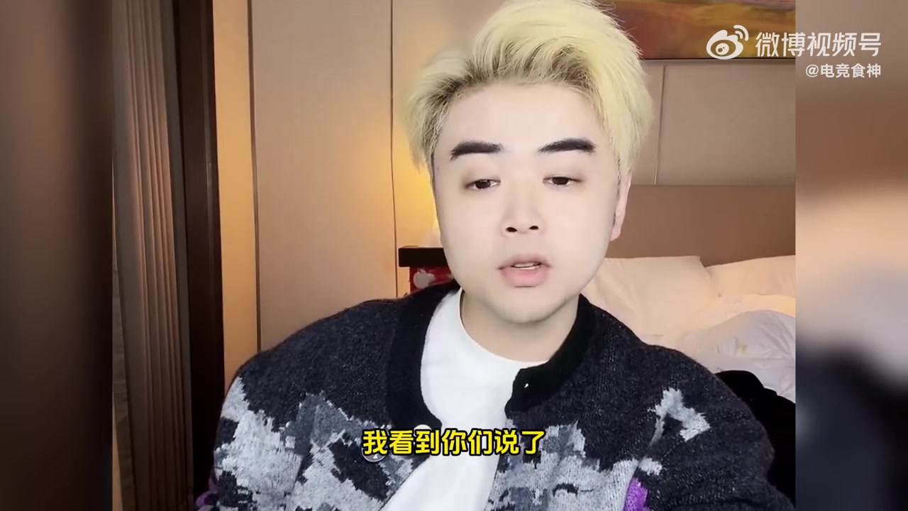 朱开：Uzi复出伟大不复出合情合理！没人能拦着他也没人能强迫他