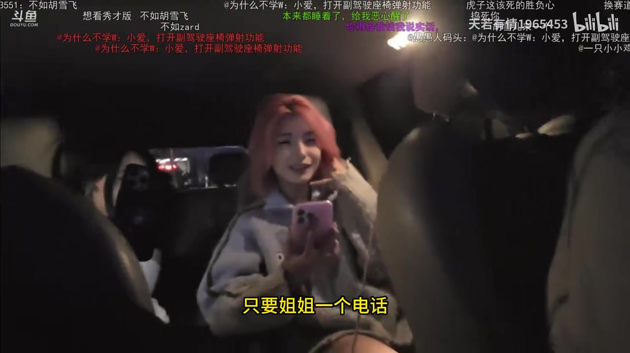 驼子姐不对劲！骆歆与甜筒互喂草莓亲上了：定双床房吧 干湿分离