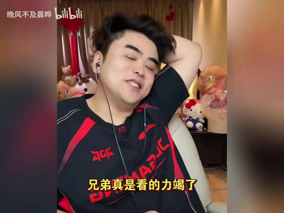 【万博电竞】朱开锐评JDG 3:1 LYON：看力竭了！JDG打的太恶心了 感谢对面打野