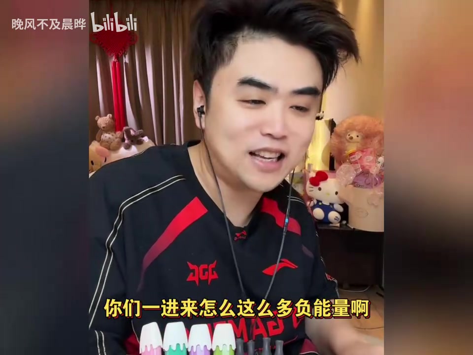 朱开开怼网友：弹幕怎么都说打假赛，你们希望JDG死呗？【球盟会】