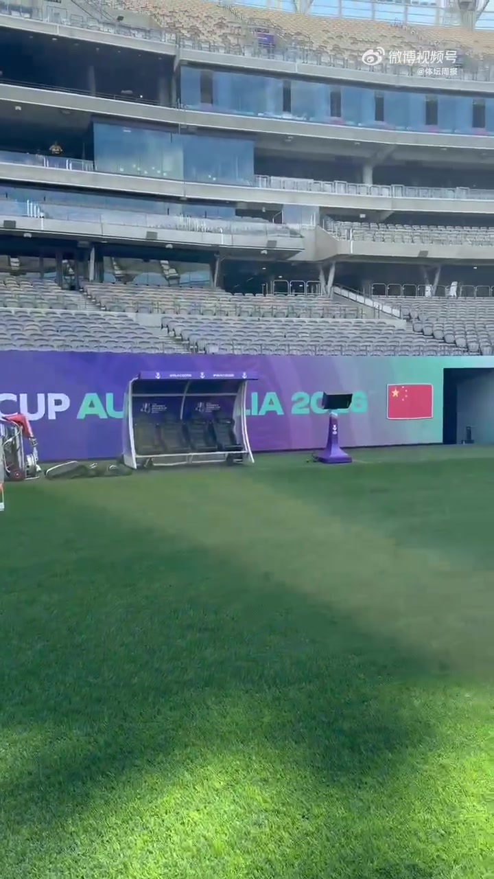 [球迷报道]明日中国女足vs澳大利亚女足，体坛周报记者马德兴发场地视频(图2)