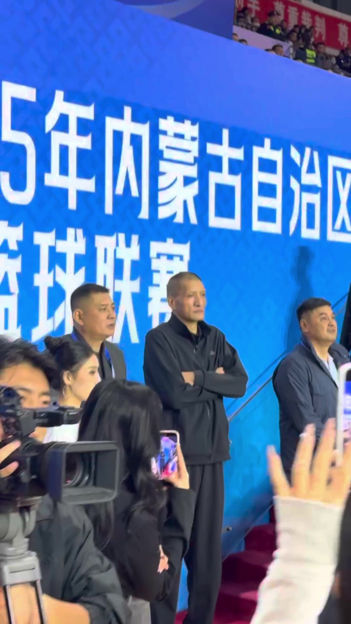 【球盟会】蒙BA今日盛大开幕！巴特尔&巩晓彬&刘玉栋三位名宿亲临现场助力