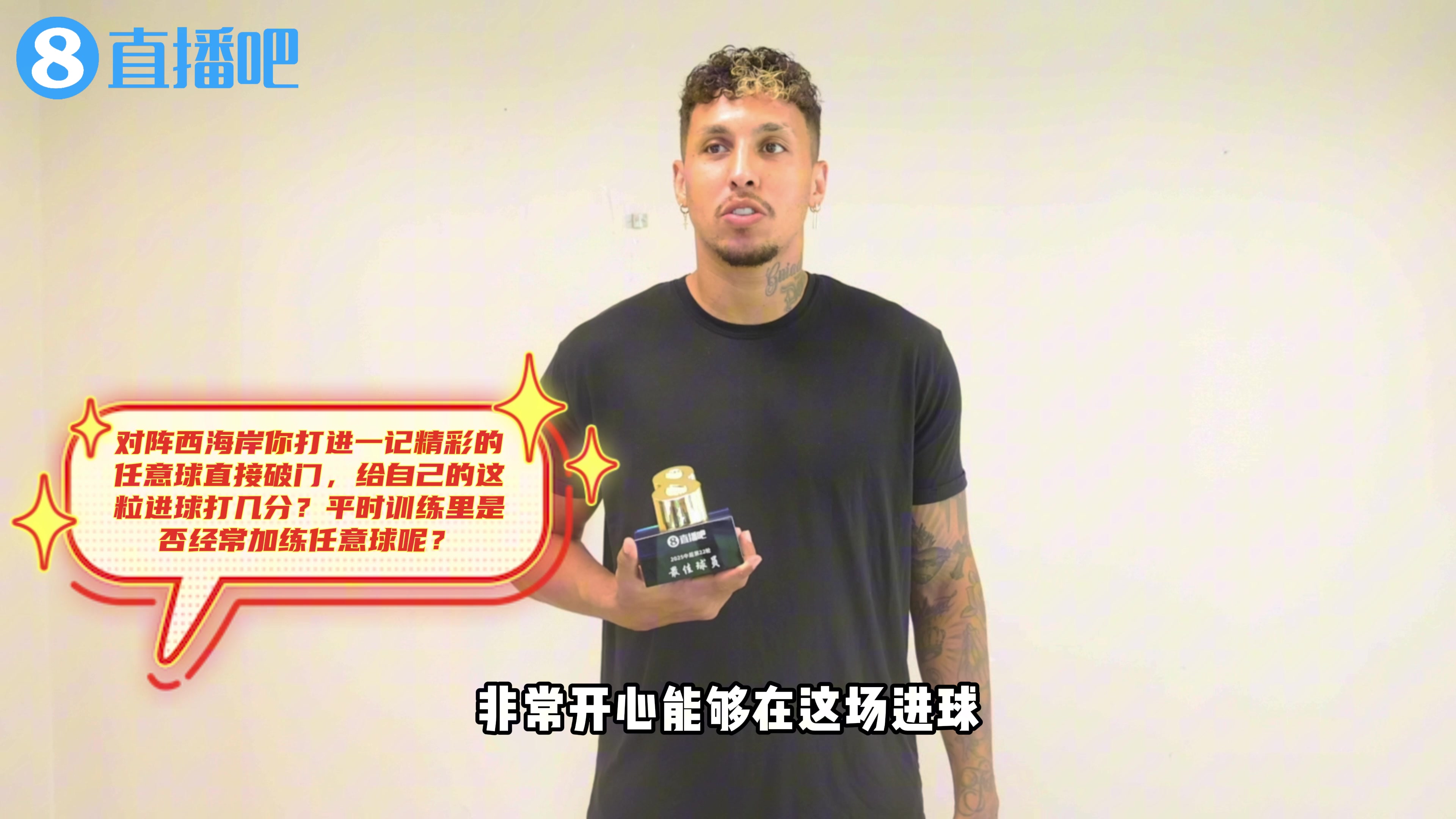 乐玩LEWIN中超最佳|克雷桑:我经常加练任意球 感谢韩导帮我减压