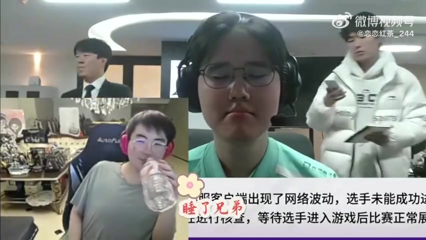 韩国姿态！Zz1tai看LNG中单bulldog：侧脸绝对一样 我感觉我在照镜子