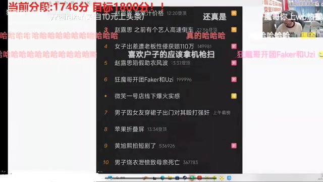 滑跪🤣狂魔哥喷Uzi上热搜：很久之前的事 别搞我啊 我搞节目效果