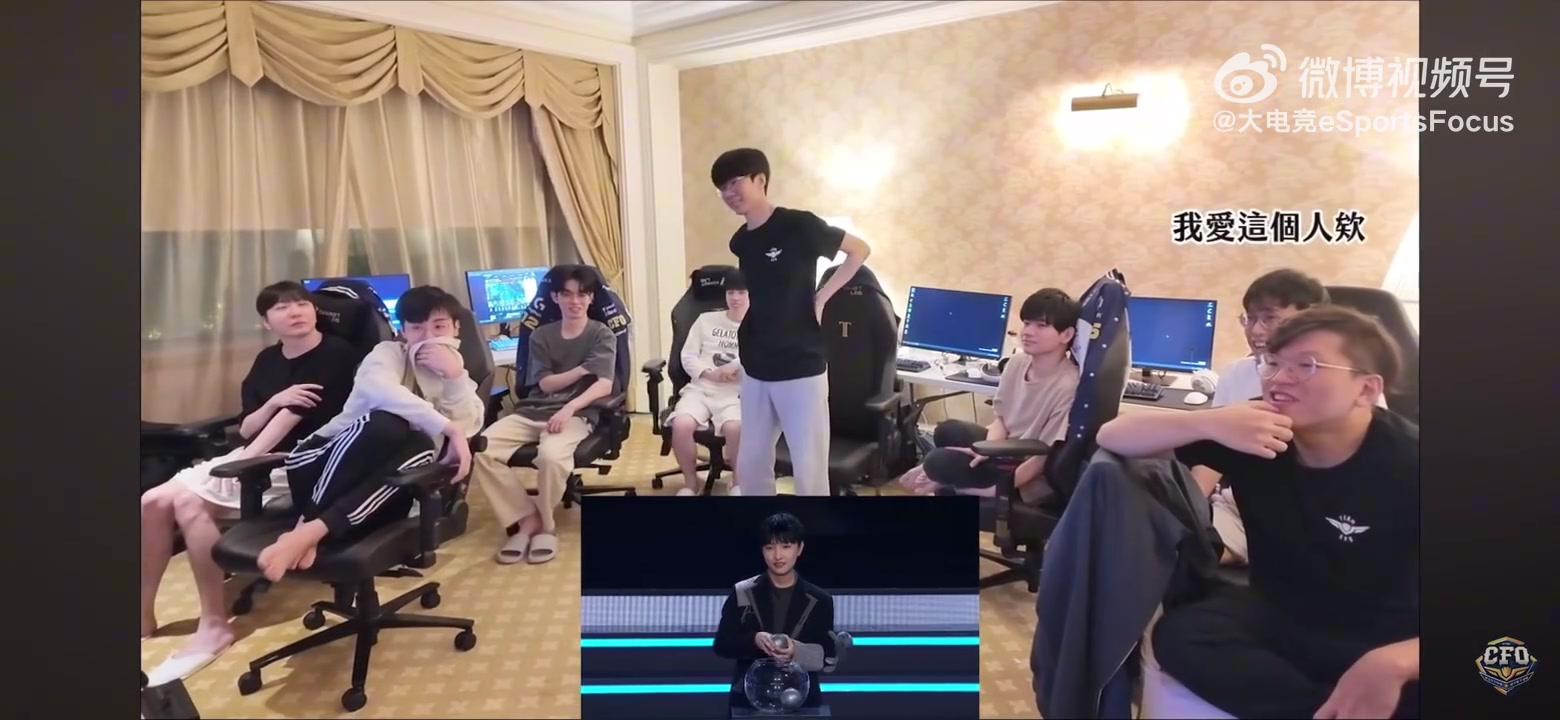 【万博电竞】交手北美太爽!CFO看抽签仪式 教练:我爱兮夜!我要请他吃饭