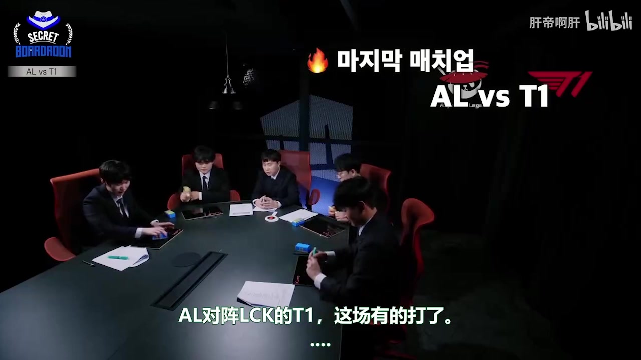 AL加油啊!LCK解说预测S15:LCK没夺冠我们都辞职 AL的Hope是弱点