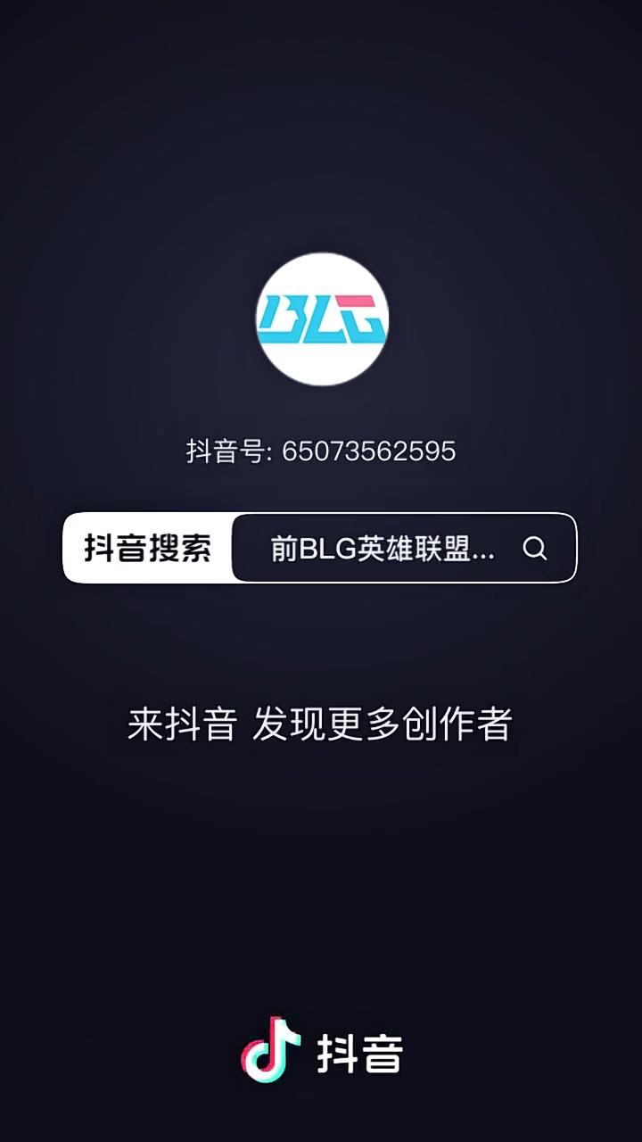 还有猛料？爆料称：疑似去年亚军后BLG团建现场，前主教练还带Bin去PC？