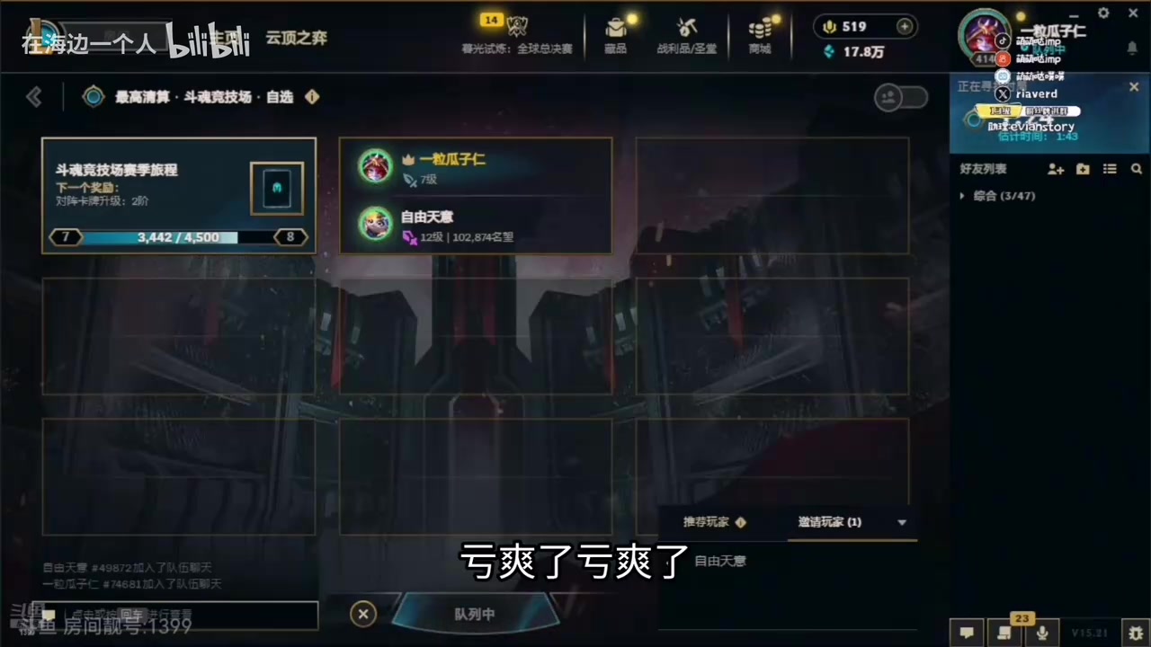 光州巴菲特倒了！Imp自诉：工作日五天亏了500万！亏爽了！亏麻了！