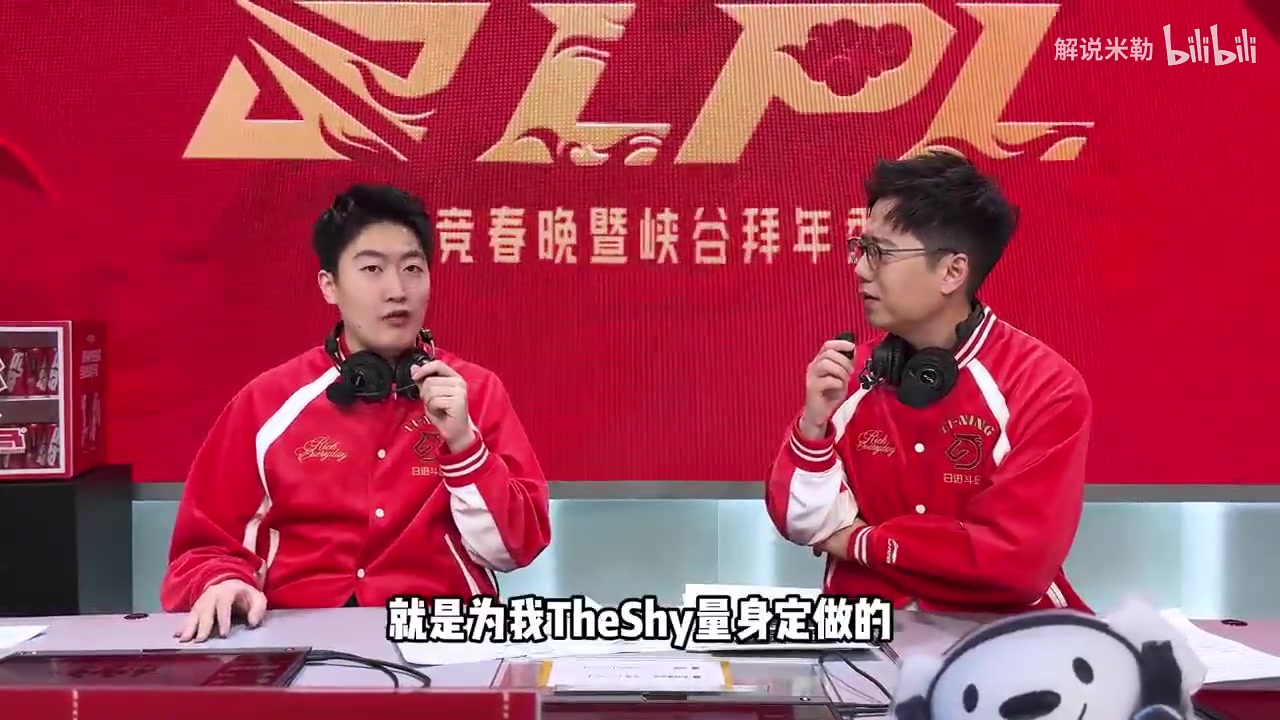 【万博电竞】太想整活了！管泽元：希望增加一条规则 就是输的一方也能进行投票评选！