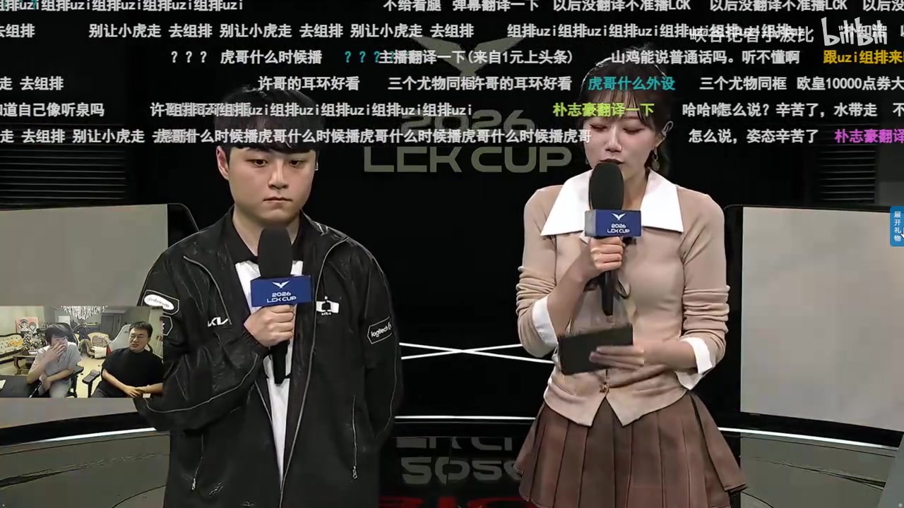 【万博电竞】Xiaohu爆料训练赛金教练在他身后提Chovy：说一堆韩语 我听到其中有Chovy